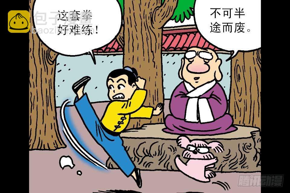 第5卷-1(1/2)-第25话