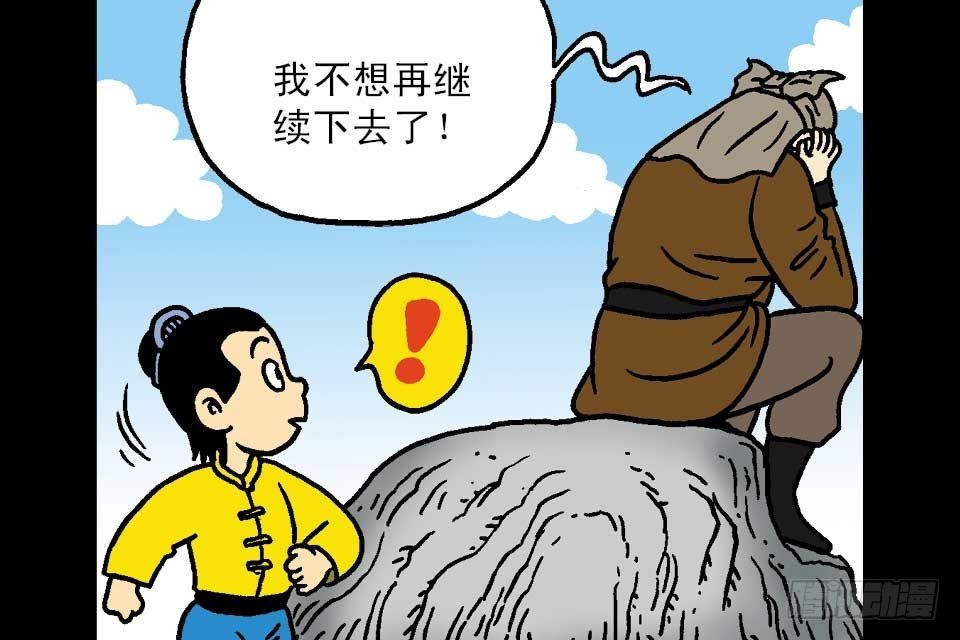 第5卷-1(1/2)-第25话