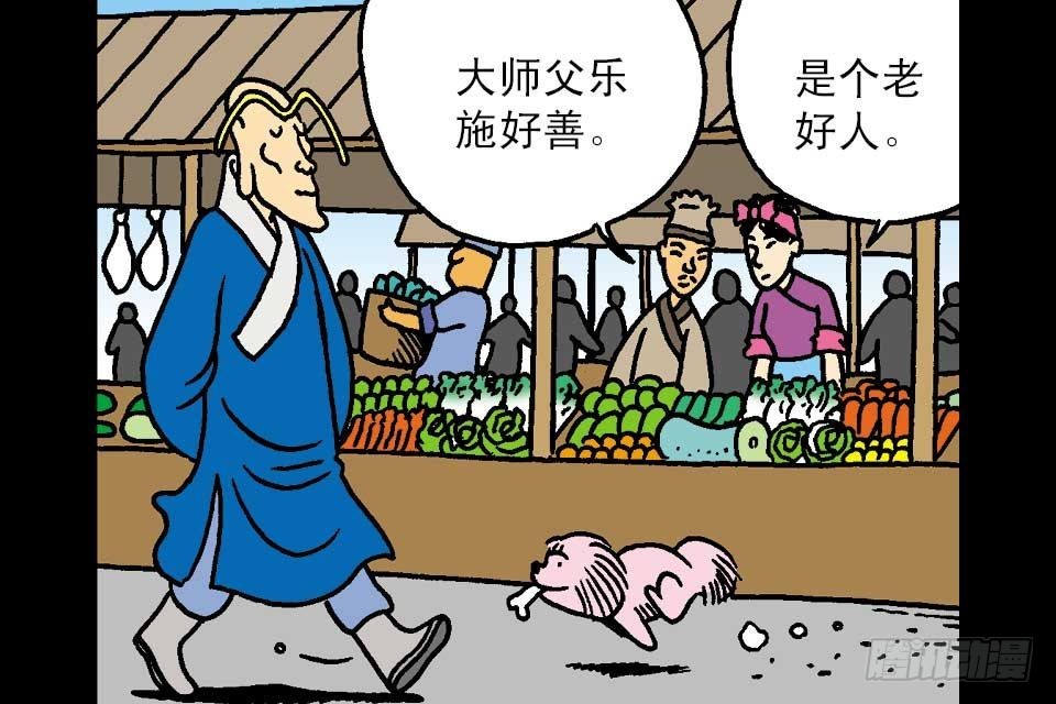 第5卷-1(1/2)-第25话