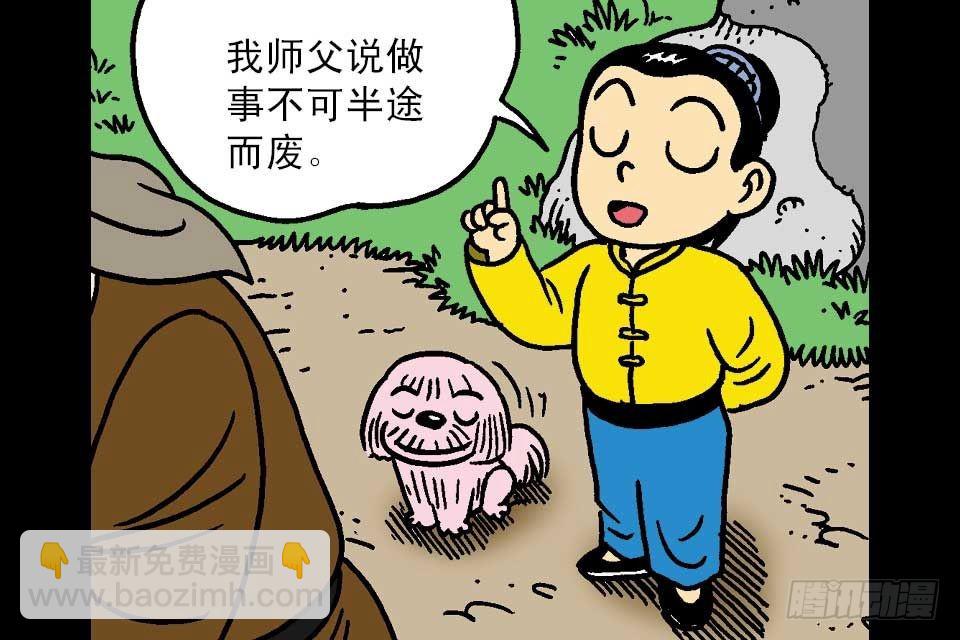 第5卷-1(1/2)-第25话