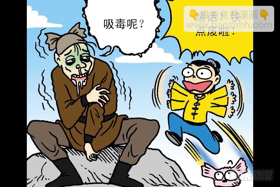 第5卷-1(1/2)-第25话