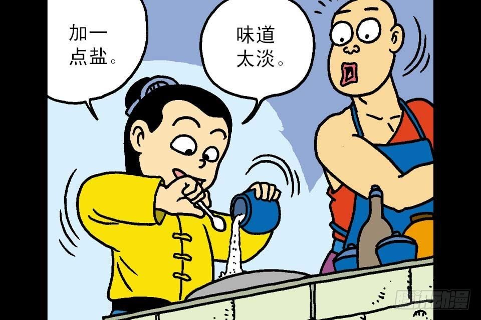 第5卷-1(1/2)-第25话