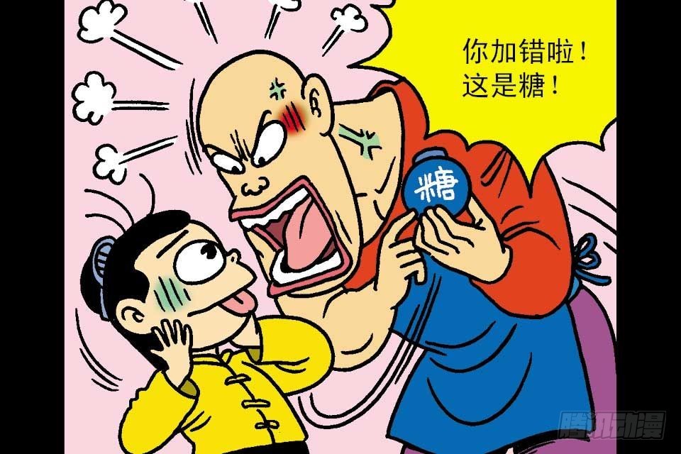 第5卷-1(1/2)-第25话