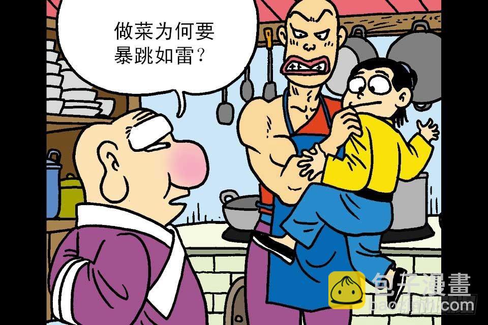 第5卷-1(1/2)-第25话