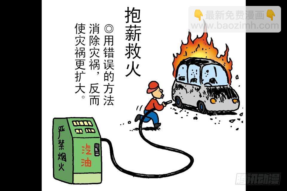 第5卷-1(1/2)-第25话