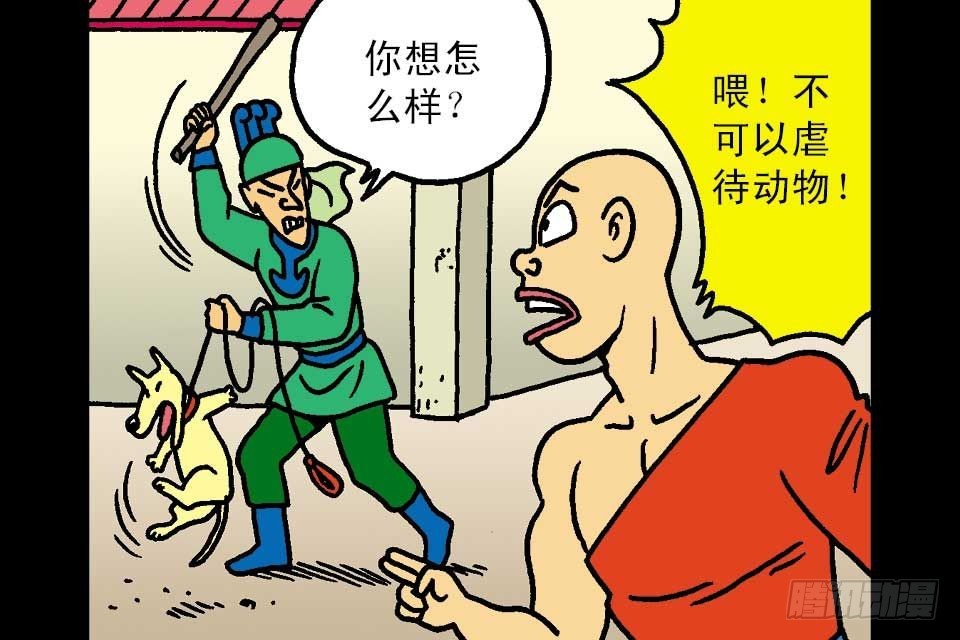 第5卷-1(1/2)-第25话