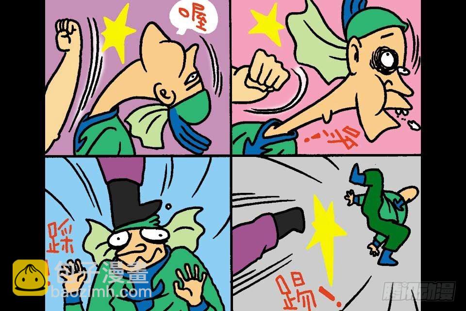 第5卷-1(1/2)-第25话