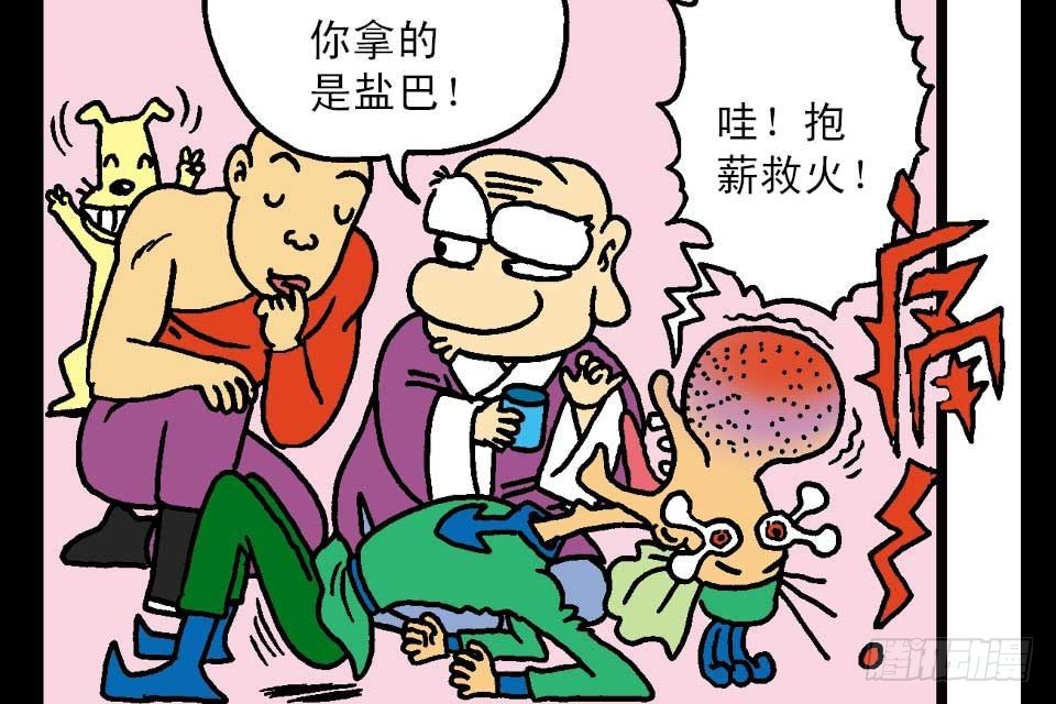 第5卷-1(1/2)-第25话