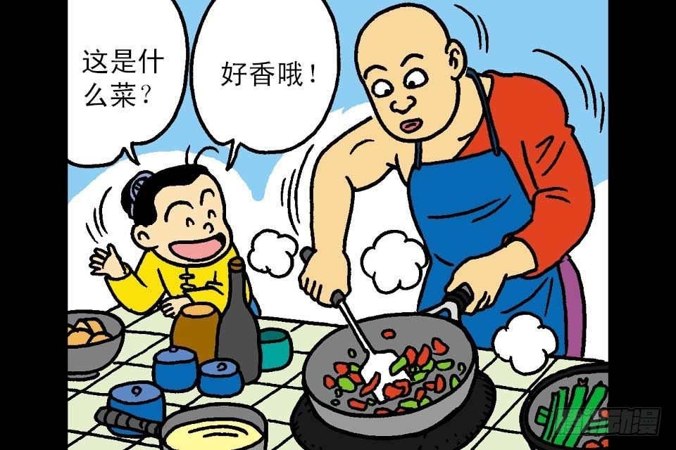 第5卷-1(1/2)-第25话