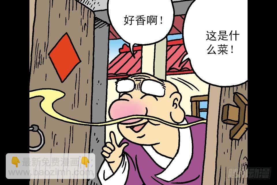 第5卷-1(1/2)-第25话