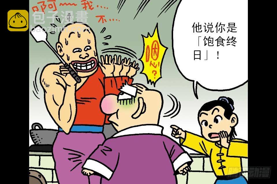 第5卷-1(1/2)-第25话