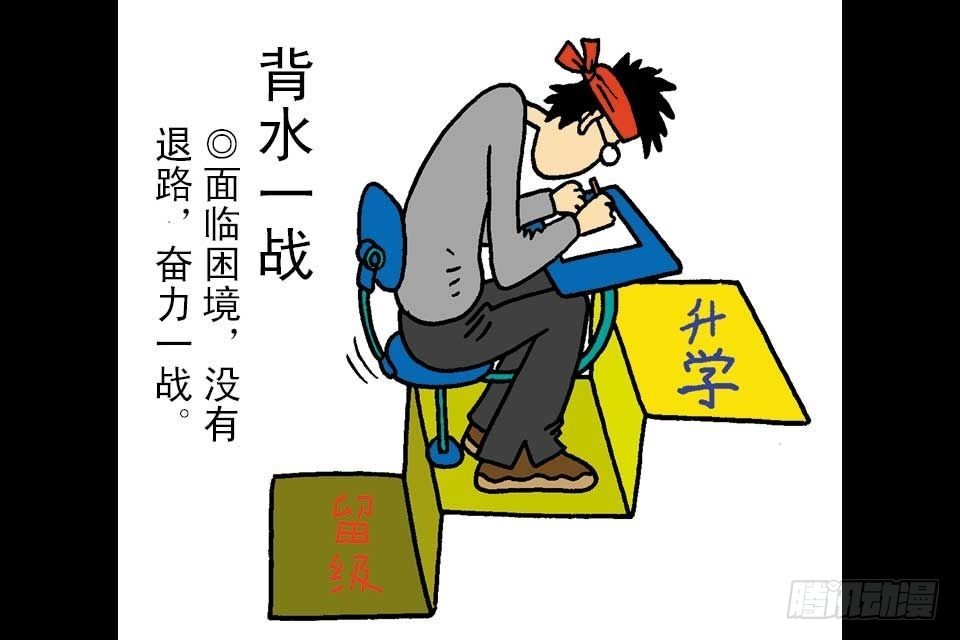 第5卷-1(1/2)-第25话