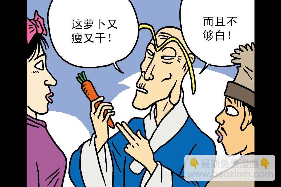 第5卷-1(1/2)-第25话