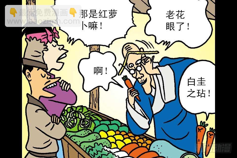 第5卷-1(1/2)-第25话