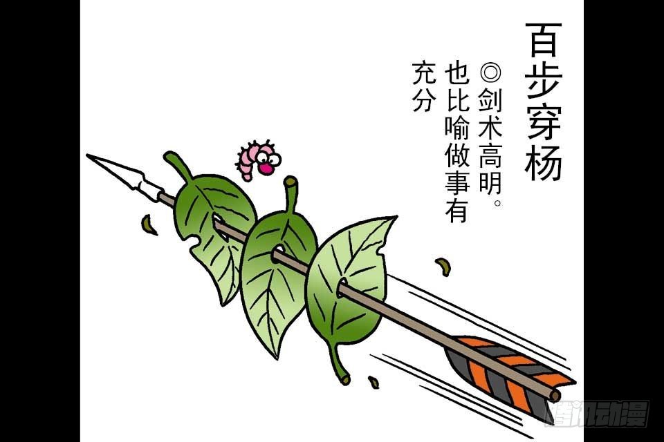 第5卷-1(1/2)-第25话