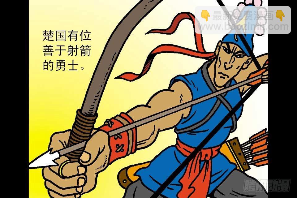 第5卷-1(1/2)-第25话