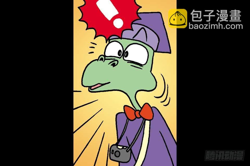 烏龍院中華成語 - 第7卷-3(1/2) - 6