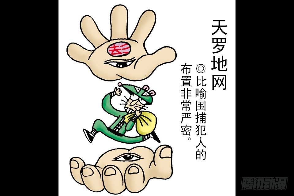 第1卷-5(1/2)-第5话