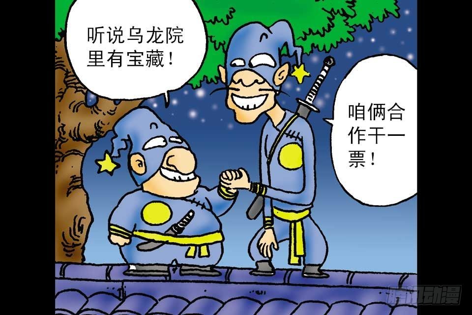 第1卷-5(1/2)-第5话