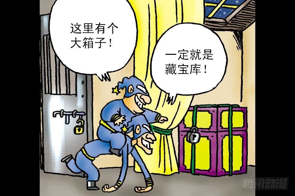 第1卷-5(1/2)-第5话