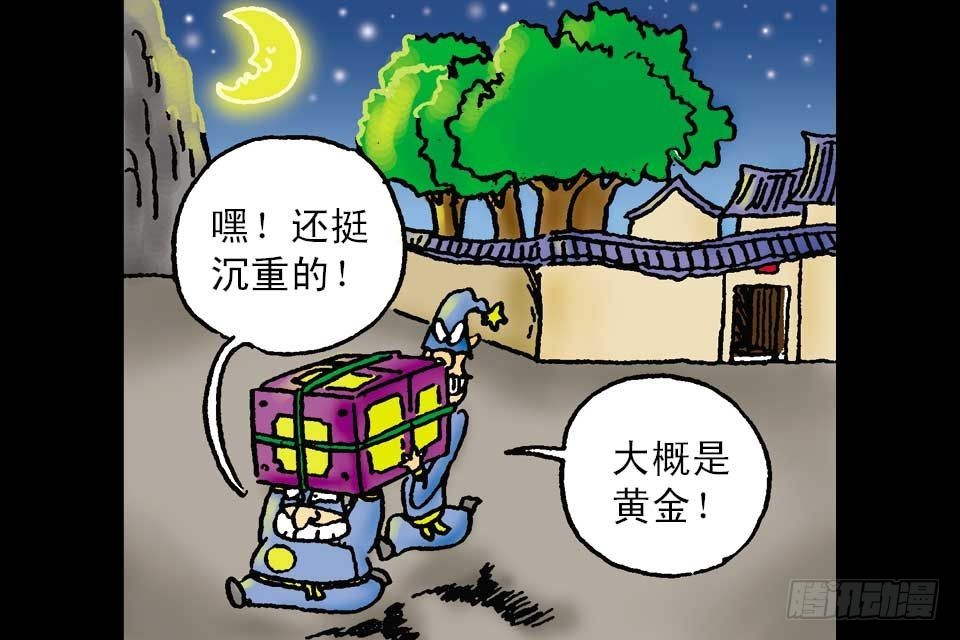 第1卷-5(1/2)-第5话