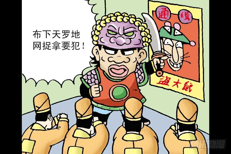 第1卷-5(1/2)-第5话