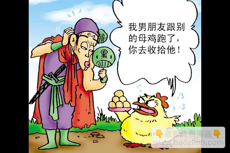 第1卷-5(1/2)-第5话