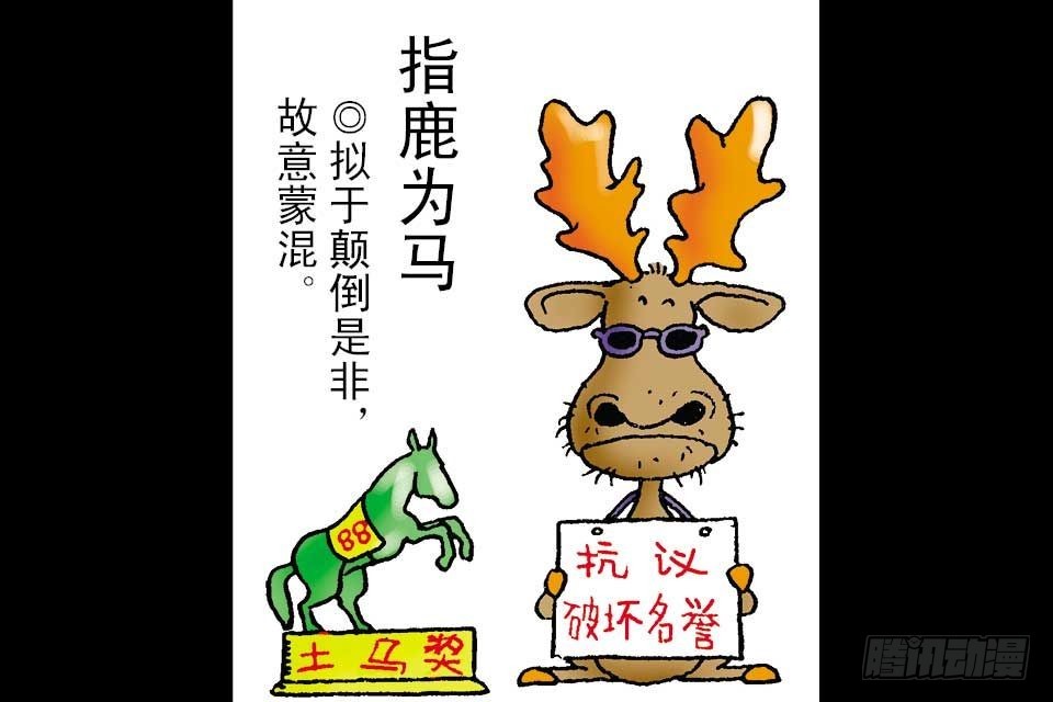 第1卷-5(1/2)-第5话