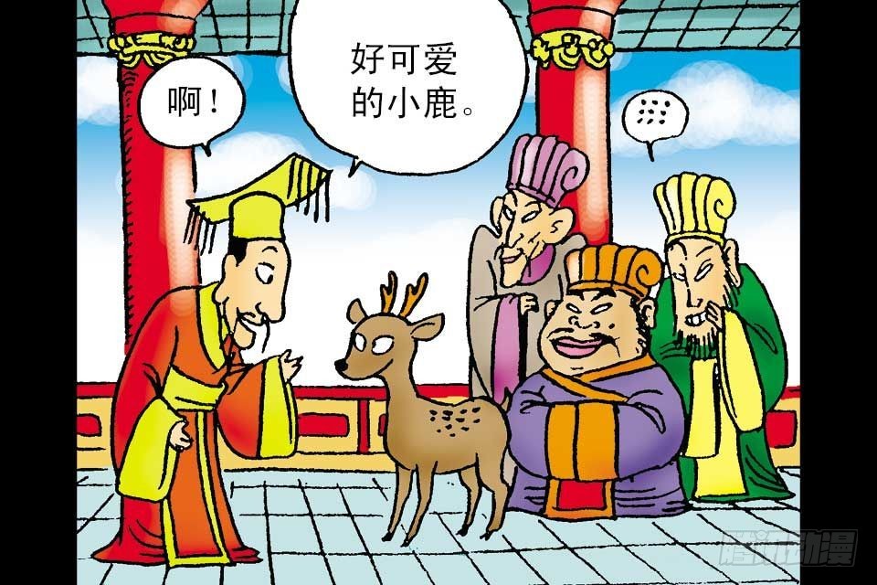 第1卷-5(1/2)-第5话