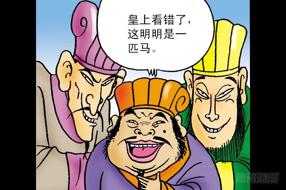 第1卷-5(1/2)-第5话