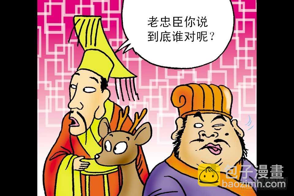 第1卷-5(1/2)-第5话