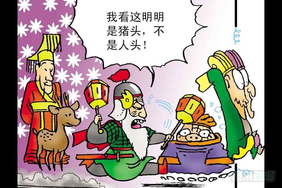 第1卷-5(1/2)-第5话