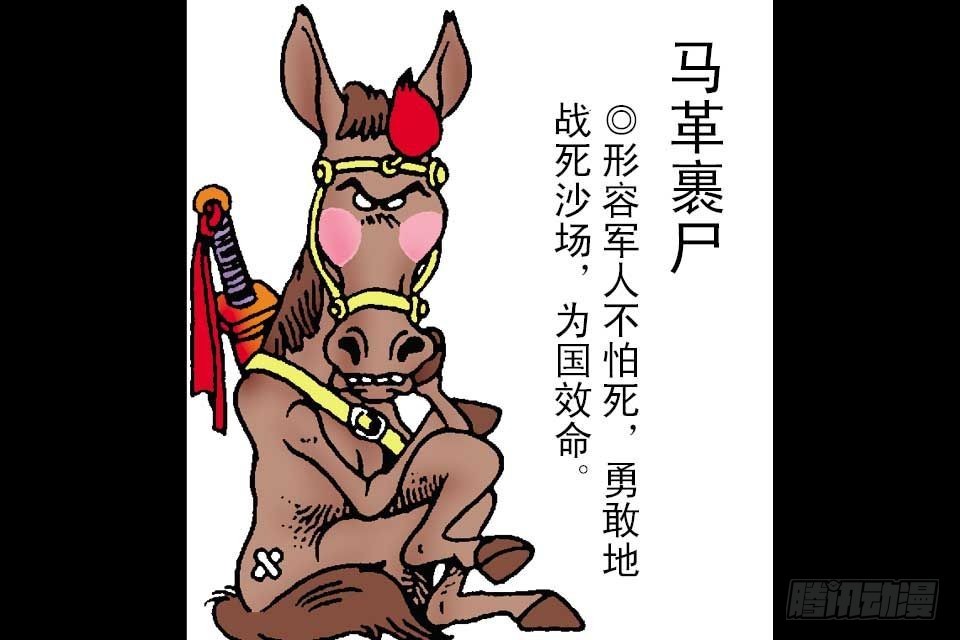 第1卷-5(1/2)-第5话