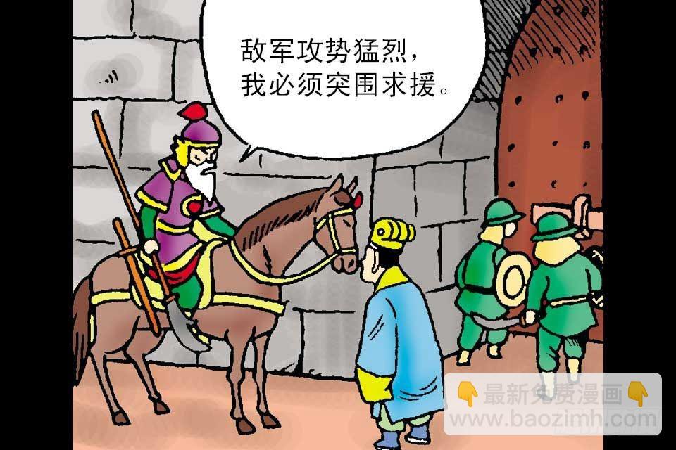 第1卷-5(1/2)-第5话