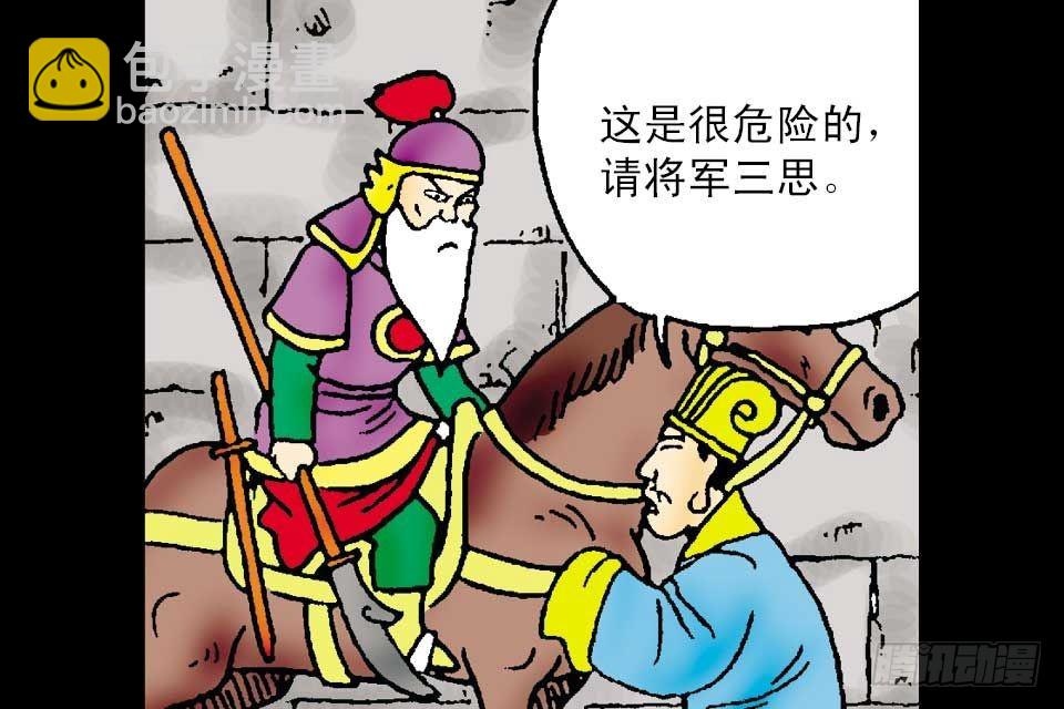 第1卷-5(1/2)-第5话