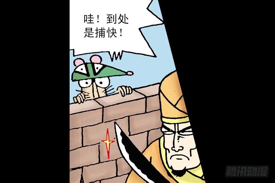 第1卷-5(1/2)-第5话