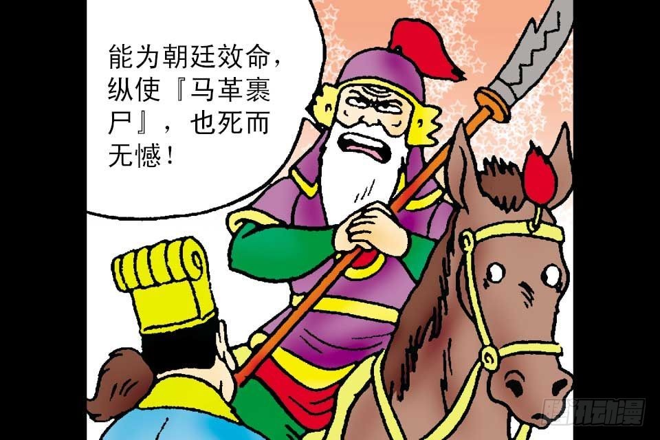 第1卷-5(1/2)-第5话