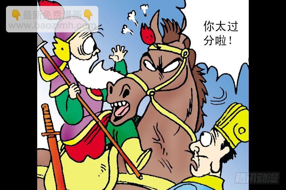 第1卷-5(1/2)-第5话