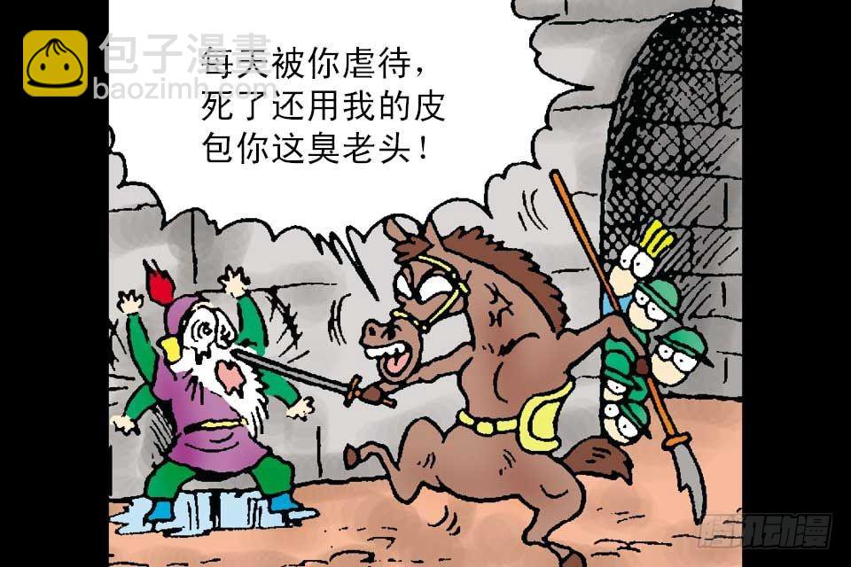 第1卷-5(1/2)-第5话