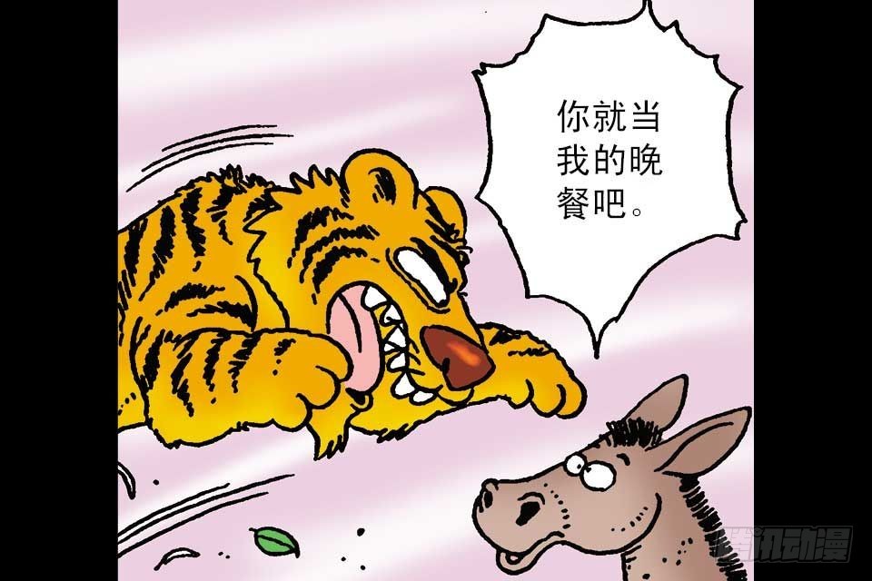 第1卷-5(1/2)-第5话