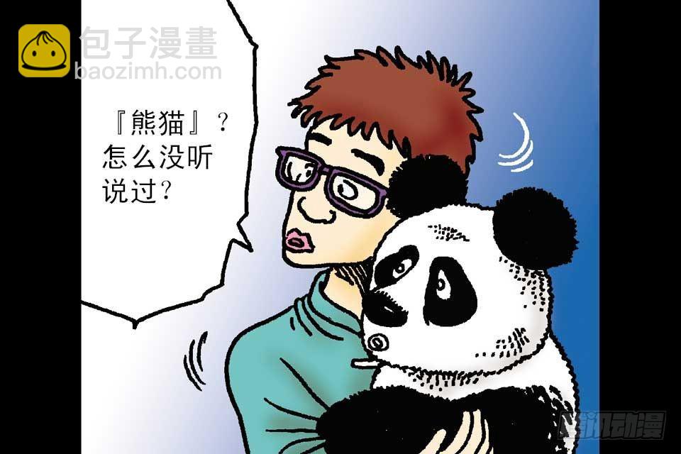 第1卷-5(1/2)-第5话