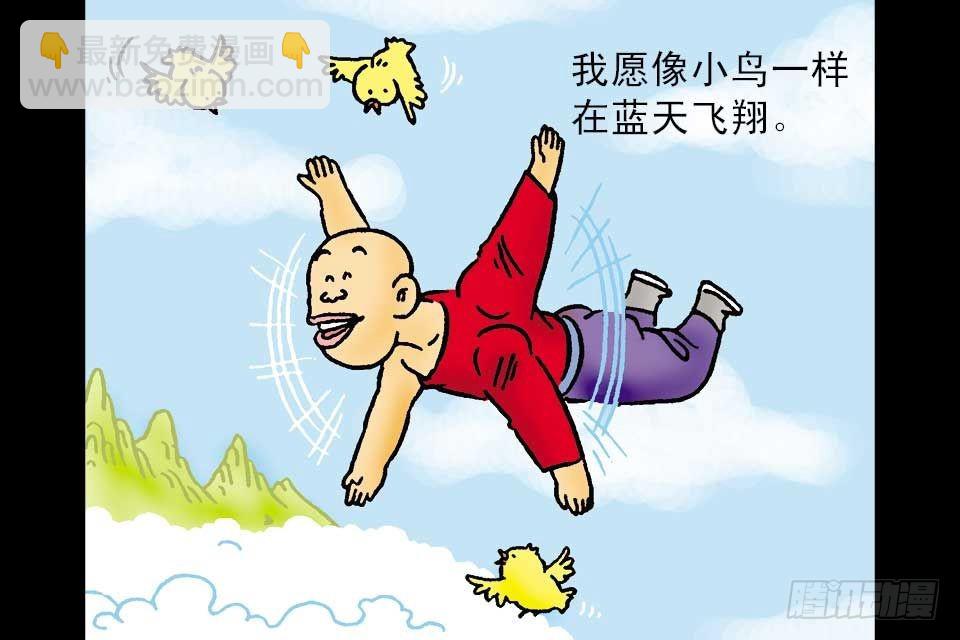 第1卷-5(1/2)-第5话