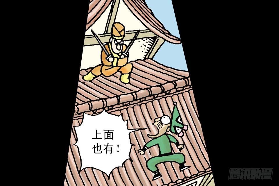 第1卷-5(1/2)-第5话