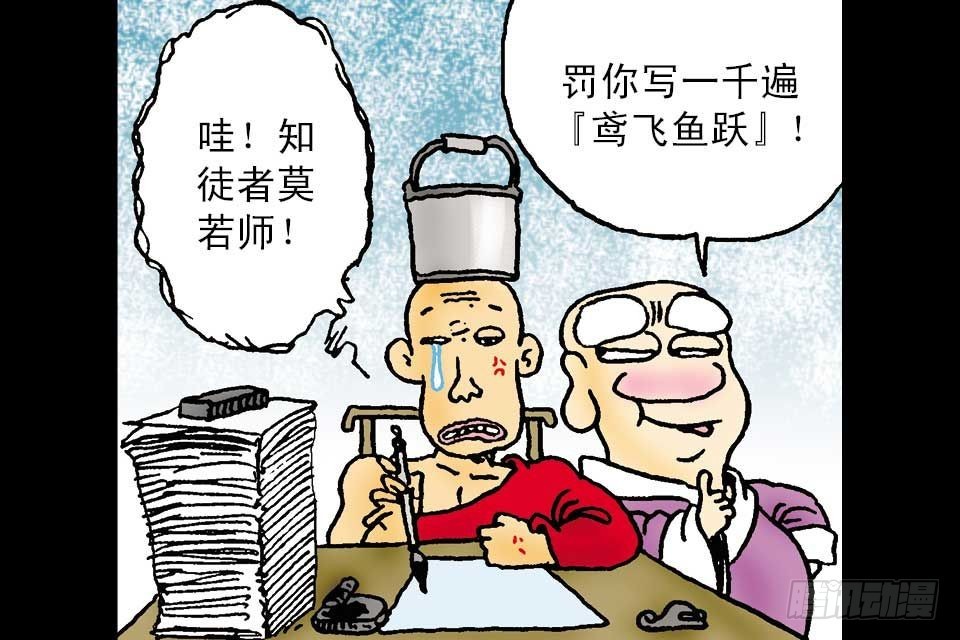 第1卷-5(1/2)-第5话