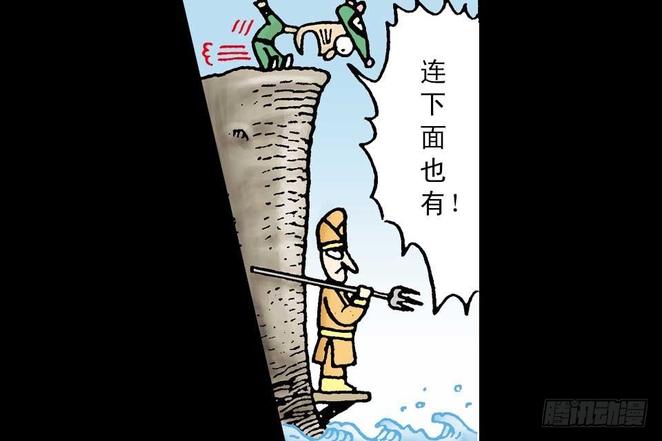 第1卷-5(1/2)-第5话