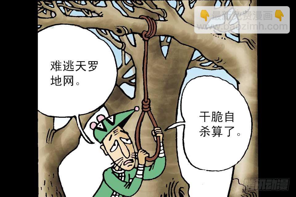 第1卷-5(1/2)-第5话