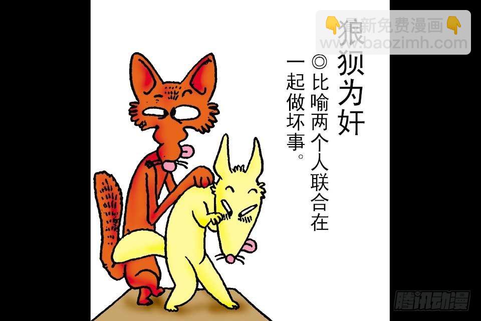 第1卷-5(1/2)-第5话