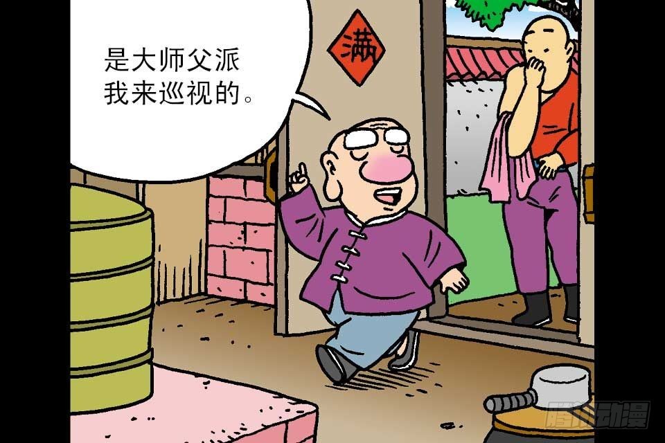 第7卷-5(1/2)-第41话