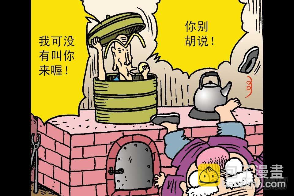 第7卷-5(1/2)-第41话