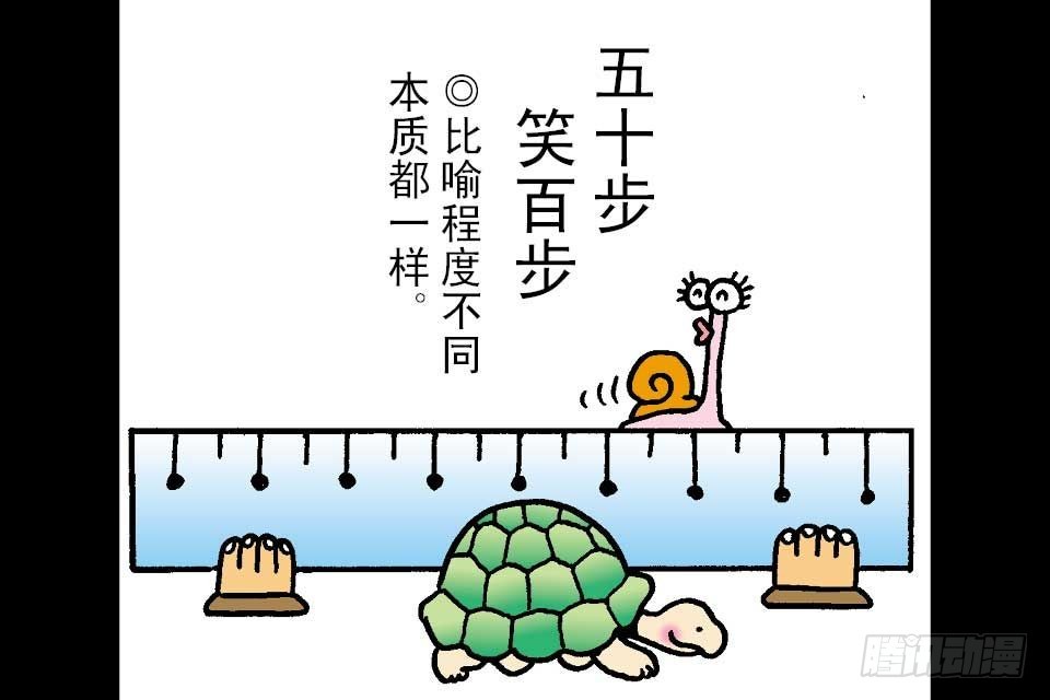 第7卷-5(1/2)-第41话